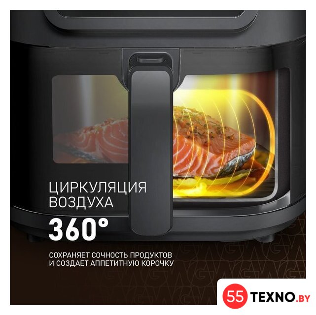 Аэрогриль (аэрофритюрница) Weissgauff WAF 715 DW Smart Fry - Изображение №9 — Интернет-магазин 55texno.by