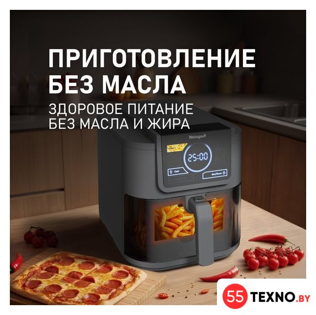 Аэрогриль (аэрофритюрница) Weissgauff WAF 715 DW Smart Fry - Изображение №10 — Интернет-магазин 55texno.by