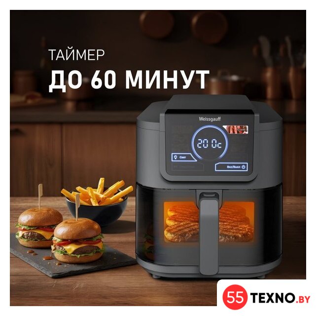 Аэрогриль (аэрофритюрница) Weissgauff WAF 715 DW Smart Fry - Изображение №14 — Интернет-магазин 55texno.by