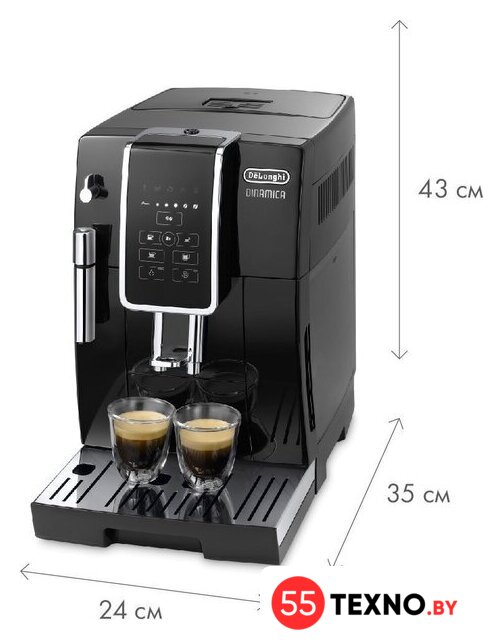 Кофемашина DeLonghi Dinamica ECAM 350.15.B - Изображение №7 — Интернет-магазин 55texno.by