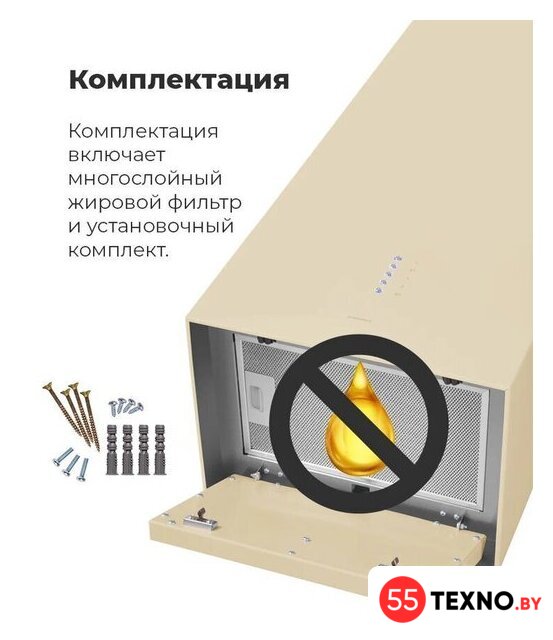 Кухонная вытяжка MAUNFELD Bath Plus 402 (белый) - Изображение №17 — Интернет-магазин 55texno.by
