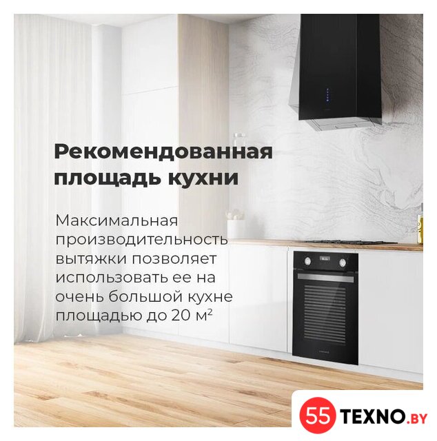 Кухонная вытяжка MAUNFELD Bath Plus 402 (белый) - Изображение №22 — Интернет-магазин 55texno.by