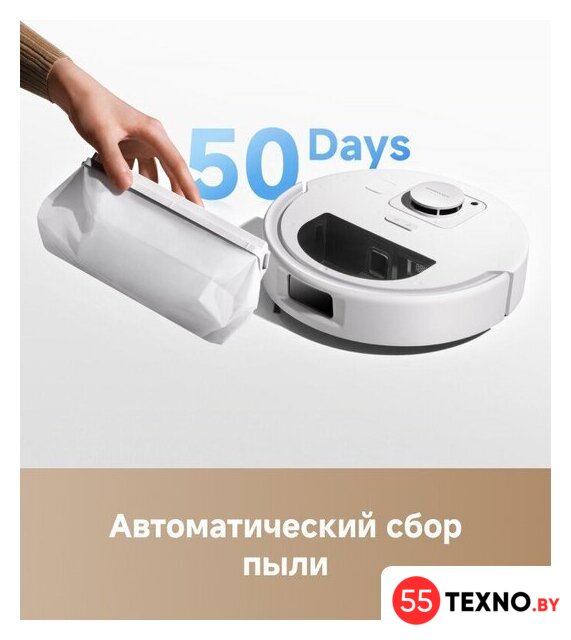 Робот-пылесос Trouver Robot Vacuum E30 Aqua RLE52SC (евровилка, белый) - Изображение №12 — Интернет-магазин 55texno.by