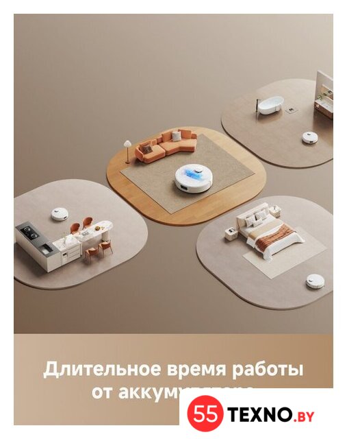 Робот-пылесос Trouver Robot Vacuum E30 Aqua RLE52SC (евровилка, белый) - Изображение №8 — Интернет-магазин 55texno.by