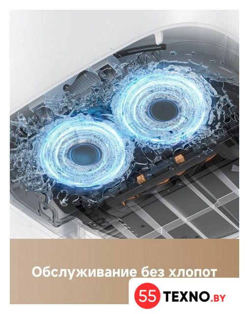 Робот-пылесос Trouver Robot Vacuum E30 Aqua RLE52SC (евровилка, белый) - Изображение №9 — Интернет-магазин 55texno.by