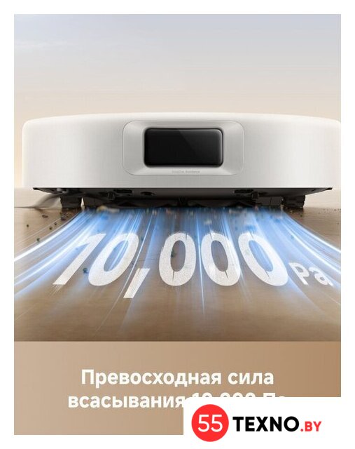 Робот-пылесос Trouver Robot Vacuum E30 Aqua RLE52SC (евровилка, белый) - Изображение №13 — Интернет-магазин 55texno.by