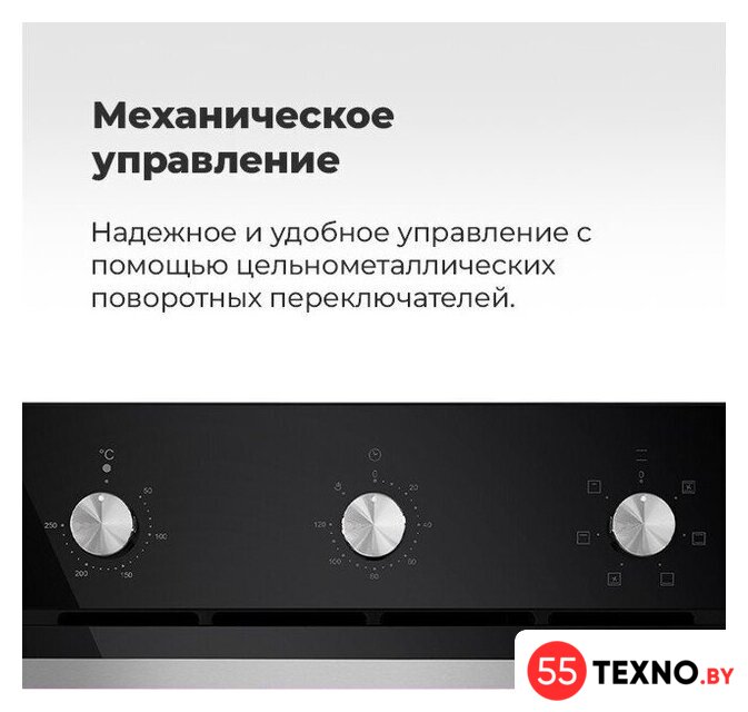 Электрический духовой шкаф MAUNFELD EOEC.586W - Изображение №25 — Интернет-магазин 55texno.by