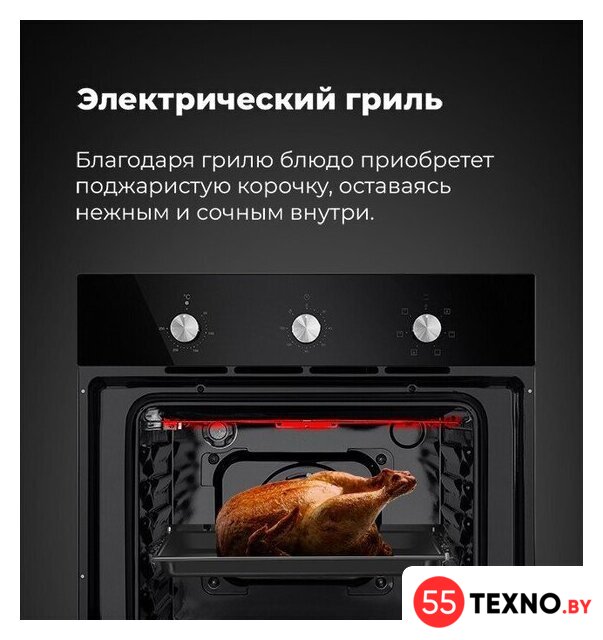 Электрический духовой шкаф MAUNFELD EOEC.586W - Изображение №19 — Интернет-магазин 55texno.by