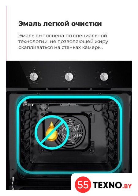 Электрический духовой шкаф MAUNFELD EOEC.586W - Изображение №29 — Интернет-магазин 55texno.by