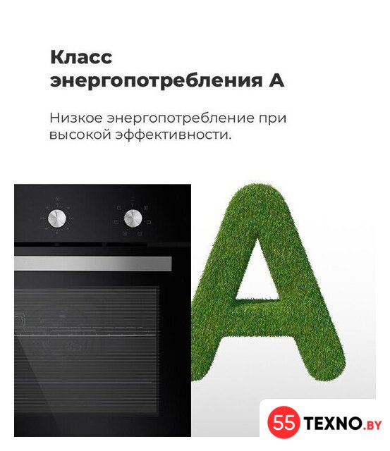 Электрический духовой шкаф MAUNFELD EOEC.586W - Изображение №26 — Интернет-магазин 55texno.by