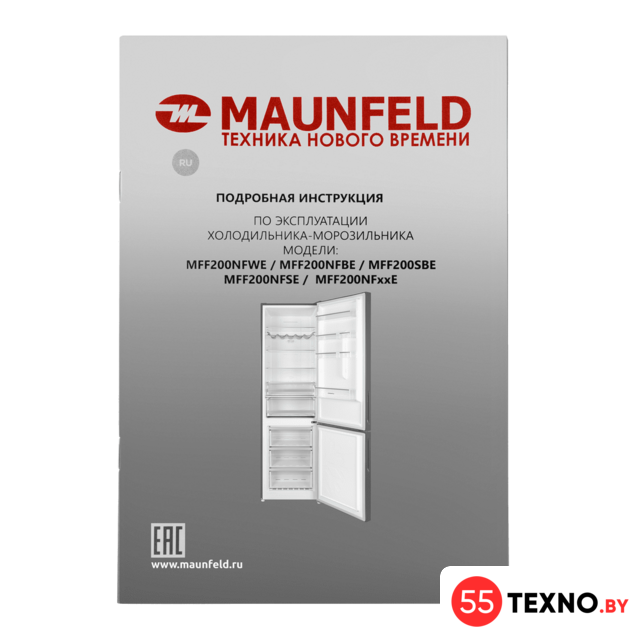 Холодильник MAUNFELD MFF200NFSE - Изображение №16 — Интернет-магазин 55texno.by