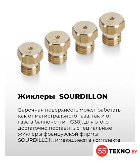 Варочная панель MAUNFELD EGHE.64.6CB/G - Изображение №23 — Интернет-магазин 55texno.by