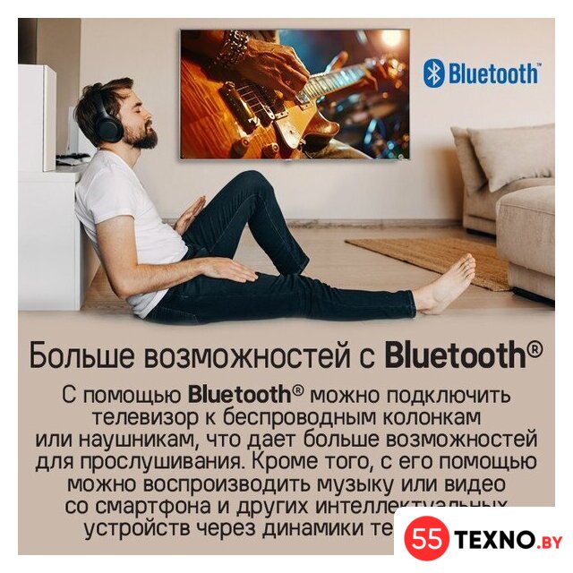 Телевизор MAUNFELD MQT75USX03 - Изображение №17 — Интернет-магазин 55texno.by