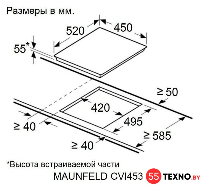 Варочная панель MAUNFELD CVI453SBBK Inverter - Изображение №7 — Интернет-магазин 55texno.by
