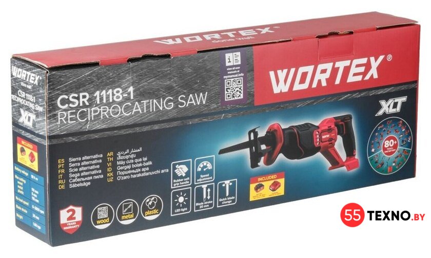 Сабельная пила Wortex CSR 1118-1 ALL1 XLT Set 2335046 (с 1-им АКБ) - Изображение №11 — Интернет-магазин 55texno.by
