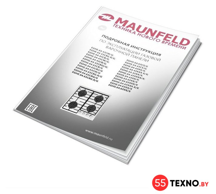 Варочная панель MAUNFELD EGHG.64.6CW/G - Изображение №16 — Интернет-магазин 55texno.by