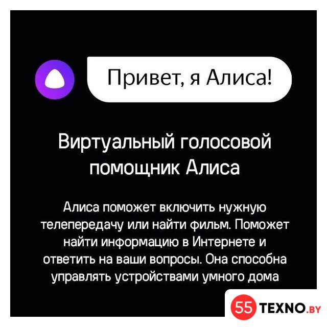 Телевизор MAUNFELD MQT65USX03 - Изображение №13 — Интернет-магазин 55texno.by