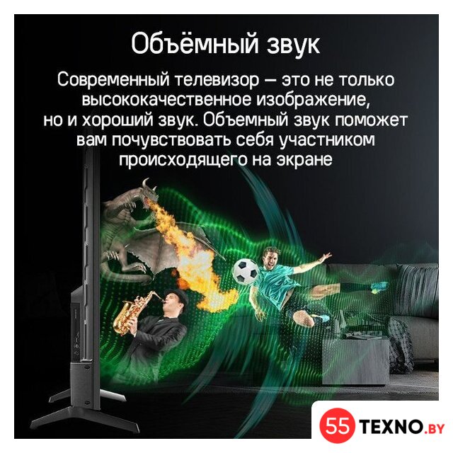 Телевизор MAUNFELD MQT65USX03 - Изображение №15 — Интернет-магазин 55texno.by