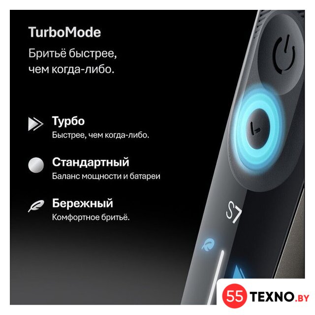 Электробритва Braun Series 7 72-C1200s Gold Wet&Dry 360° - Изображение №5 — Интернет-магазин 55texno.by
