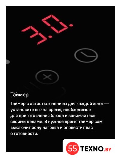 Варочная панель MAUNFELD EVI.594ST-BK - Изображение №19 — Интернет-магазин 55texno.by