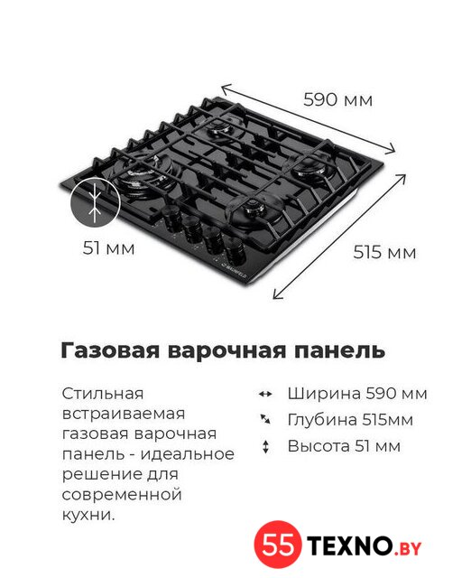 Варочная панель MAUNFELD EGHG.64.63CBG/G - Изображение №25 — Интернет-магазин 55texno.by
