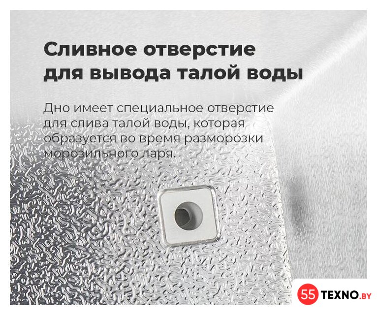 Морозильный ларь MAUNFELD MFL200GR - Изображение №26 — Интернет-магазин 55texno.by