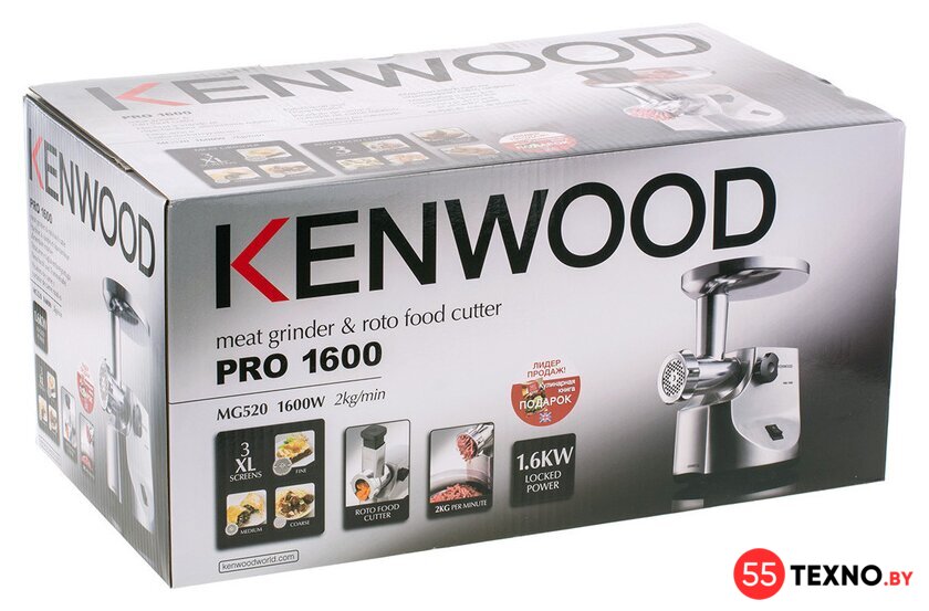 Мясорубка Kenwood MG520 - Изображение №7 — Интернет-магазин 55texno.by