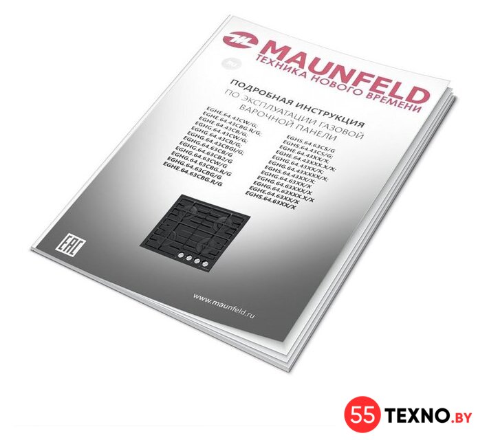 Варочная панель MAUNFELD EGHG.64.6CB/G - Изображение №16 — Интернет-магазин 55texno.by