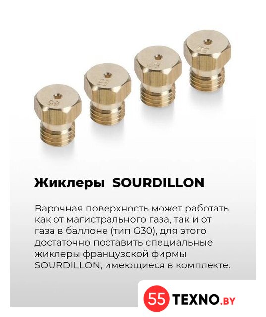 Варочная панель MAUNFELD EGHG.64.6CB/G - Изображение №23 — Интернет-магазин 55texno.by