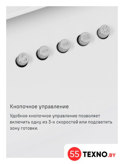 Кухонная вытяжка MAUNFELD Tower 50 (черный) - Изображение №21 — Интернет-магазин 55texno.by