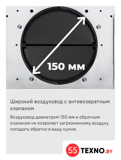 Кухонная вытяжка MAUNFELD Tower 50 (черный) - Изображение №20 — Интернет-магазин 55texno.by