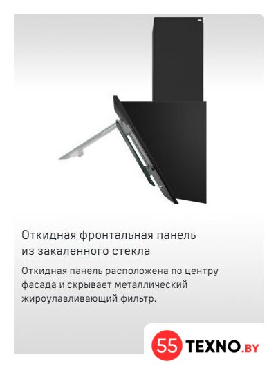 Кухонная вытяжка MAUNFELD Tower 50 (черный) - Изображение №16 — Интернет-магазин 55texno.by