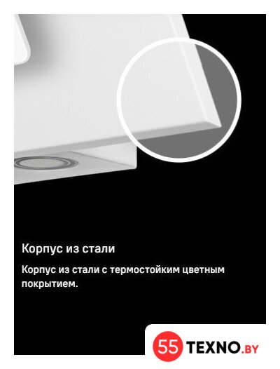 Кухонная вытяжка MAUNFELD Tower 50 (черный) - Изображение №23 — Интернет-магазин 55texno.by