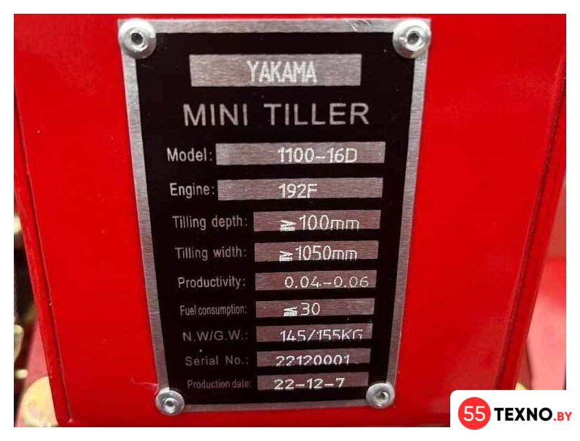 Мотоблок бензиновый Yakama 1100-16D - Изображение №6 — Интернет-магазин 55texno.by