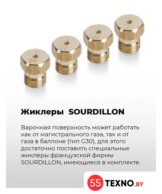 Варочная панель MAUNFELD EGHS.64.63CS/G - Изображение №25 — Интернет-магазин 55texno.by