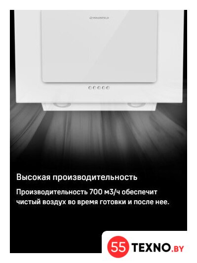 Кухонная вытяжка MAUNFELD Tower 50 (белый) - Изображение №19 — Интернет-магазин 55texno.by