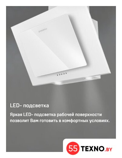 Кухонная вытяжка MAUNFELD Tower 50 (белый) - Изображение №17 — Интернет-магазин 55texno.by