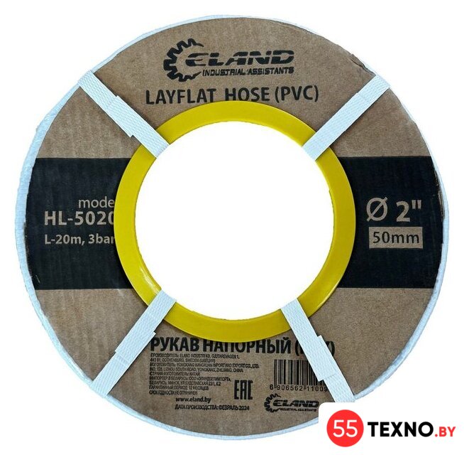 Напорный ELAND HL5050EL (2