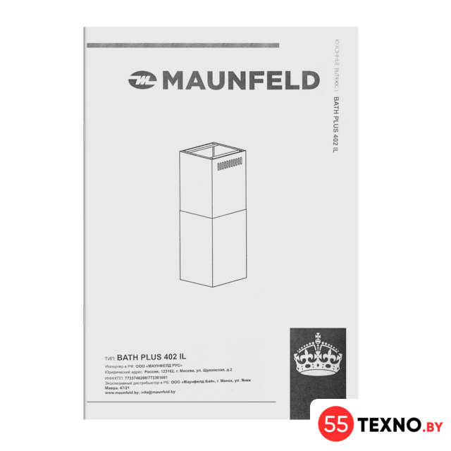 Кухонная вытяжка MAUNFELD Bath Plus 402IL (черный) - Изображение №13 — Интернет-магазин 55texno.by