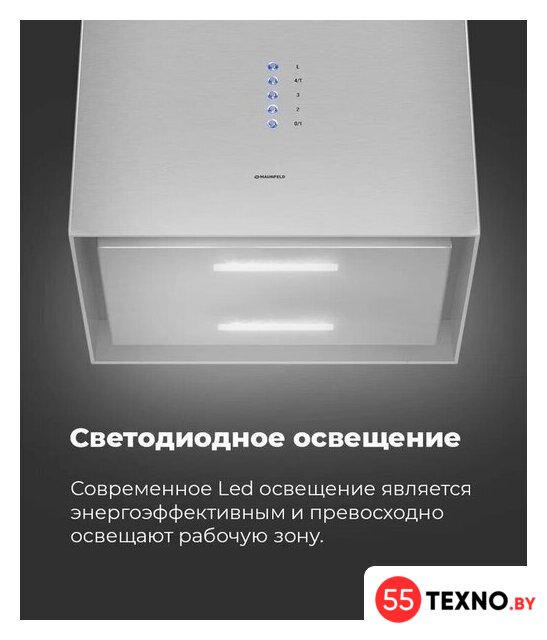 Кухонная вытяжка MAUNFELD Bath Plus 402IL (черный) - Изображение №22 — Интернет-магазин 55texno.by