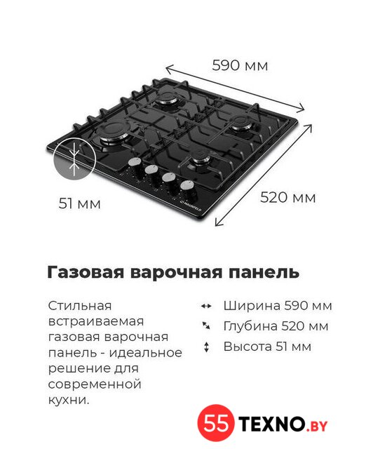 Варочная панель MAUNFELD EGHE.64.3STS-EB/G - Изображение №29 — Интернет-магазин 55texno.by