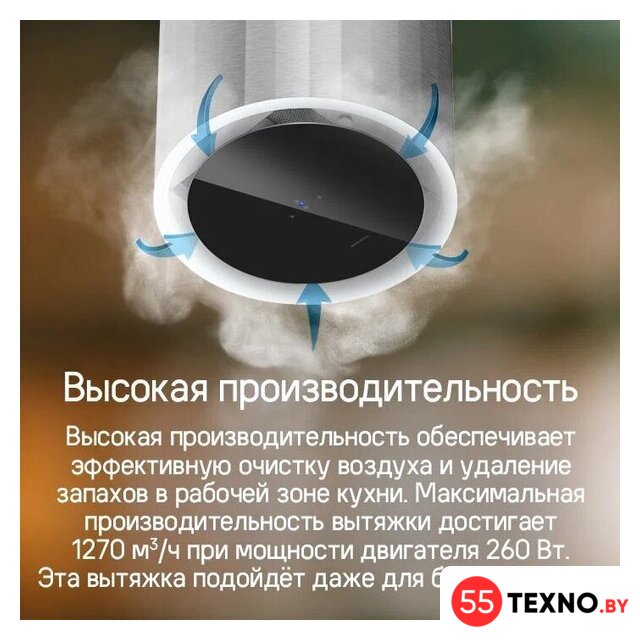 Кухонная вытяжка MAUNFELD Adelaide 39 Wall (белый) - Изображение №16 — Интернет-магазин 55texno.by