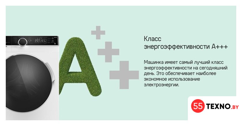 Стиральная машина MAUNFELD MFWM127STWH06 - Изображение №25 — Интернет-магазин 55texno.by