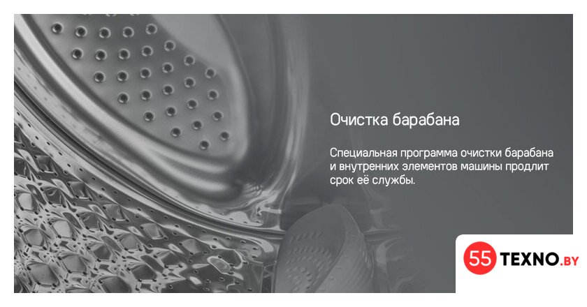 Стиральная машина MAUNFELD MFWM127STWH06 - Изображение №26 — Интернет-магазин 55texno.by