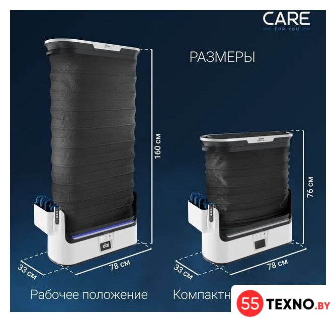 Паровая станция Tefal Care For You YT4050E1 - Изображение №16 — Интернет-магазин 55texno.by