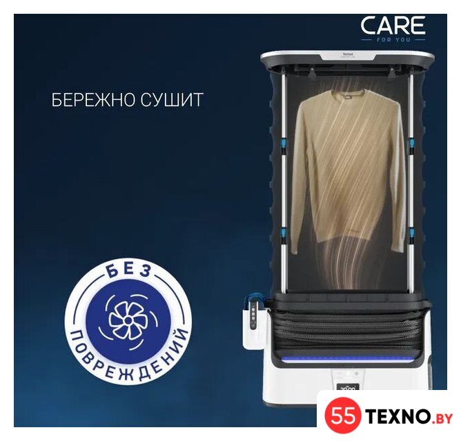 Паровая станция Tefal Care For You YT4050E1 - Изображение №9 — Интернет-магазин 55texno.by