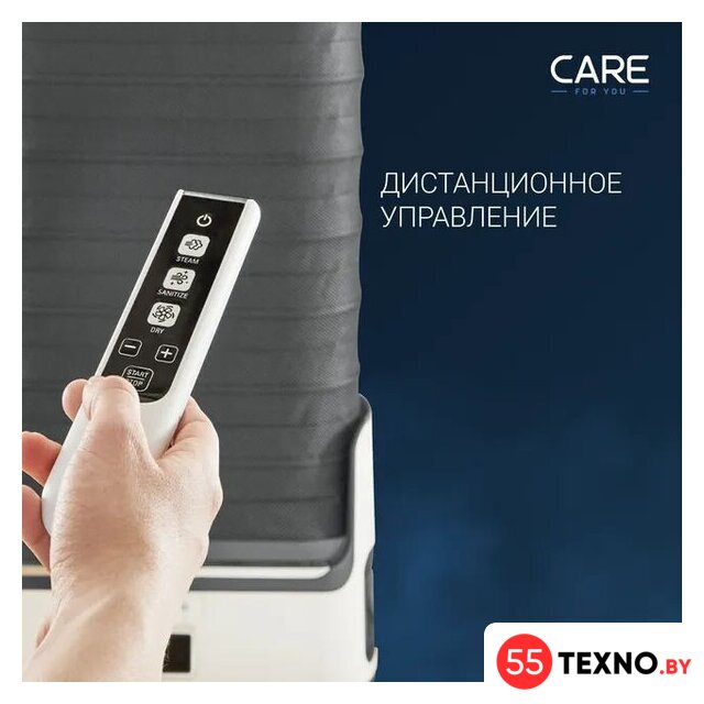 Паровая станция Tefal Care For You YT4050E1 - Изображение №11 — Интернет-магазин 55texno.by