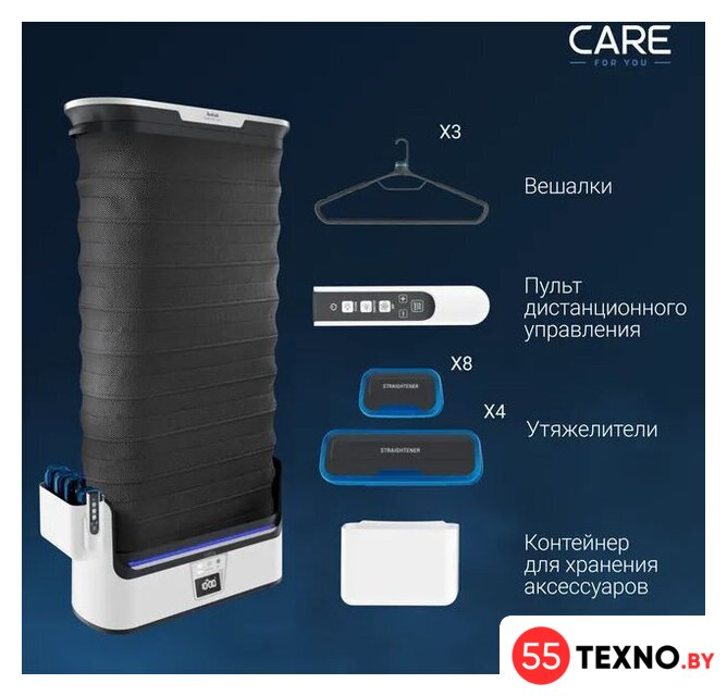 Паровая станция Tefal Care For You YT4050E1 - Изображение №15 — Интернет-магазин 55texno.by
