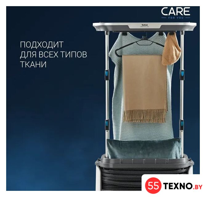 Паровая станция Tefal Care For You YT4050E1 - Изображение №10 — Интернет-магазин 55texno.by