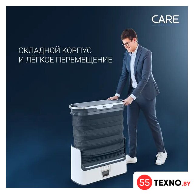 Паровая станция Tefal Care For You YT4050E1 - Изображение №13 — Интернет-магазин 55texno.by